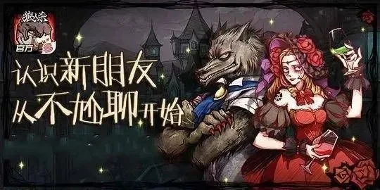 狼人杀说服技巧：提升胜率的关键策略
