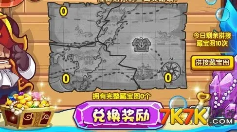 洛克王国谜题攻略：解锁神秘奖励与宠物