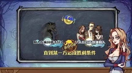 狼人杀五人局主持攻略：完整流程解析与技巧