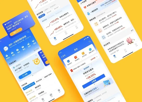 热门在线理财平台解析：蚂蚁财富、腾讯理财通等主流平台一览