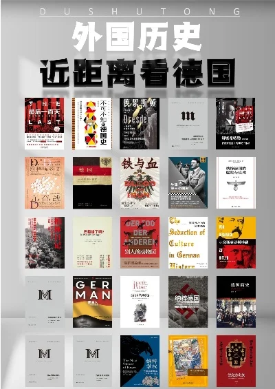 德国历史单机游戏排行榜-德国历史单机游戏推荐