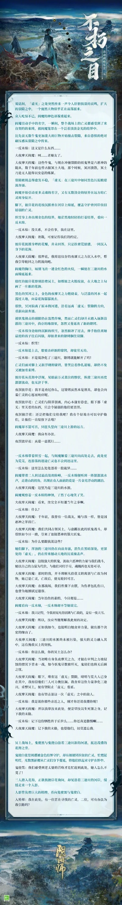 十大养成回合制手游排行-养成手游排行推荐