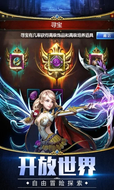 最近魔法手游排行榜最新-魔法手游热门排行