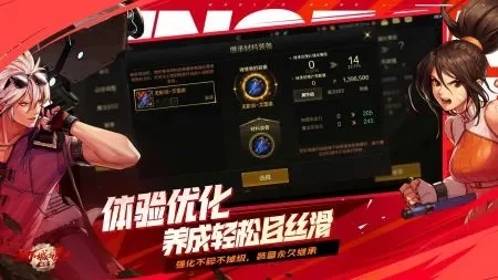 3d dnf大型手游-3D DNF手游冒险之旅