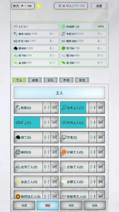 手机游戏修改软件排行榜-手机游戏修改软件推荐