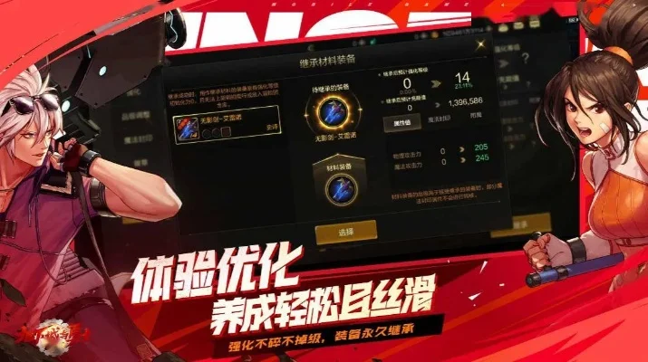 dnf手游流光虚拟机-流光虚拟机冒险之旅