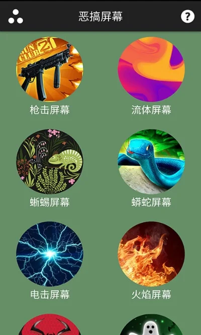 cf手游十大恐怖细节