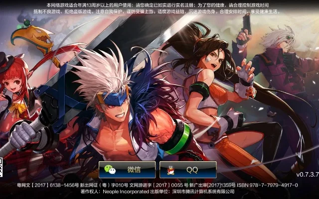 dnf2d手游版下载-二次元手游冒险