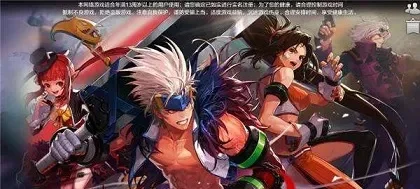 dnf手游防沉迷好吗-防沉迷利弊分析