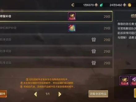 dnf手游400碎片-DNF手游碎片进阶攻略