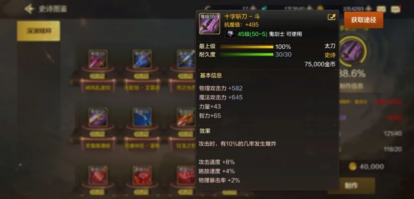 dnf 手游黄字词条-DNF黄字词条获取与优化
