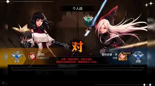 dnf 手游剑豪pk-剑豪PK技巧解析