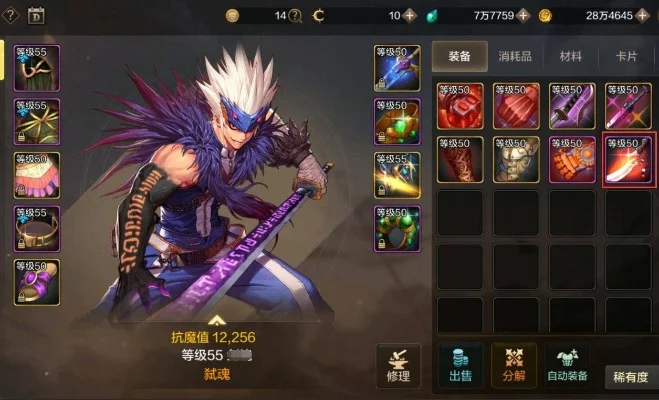 dnf 手游武器收集-DNF手游武器收集指南
