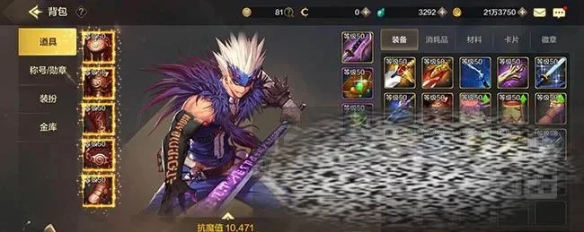 dnf手游武器继承点-dnf手游武器继承点详解