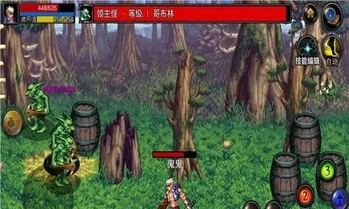 dnf手游哥布林活动-哥布林活动攻略