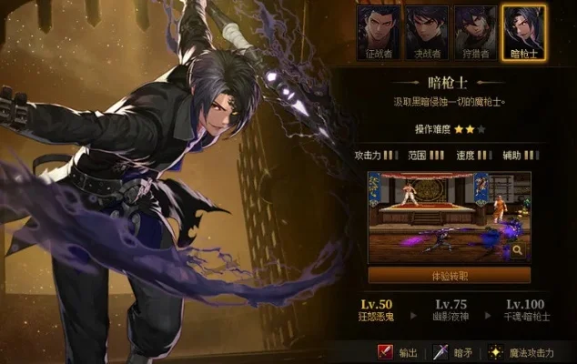 dnf手游时装有属性-时装属性：颜值实力双Buff