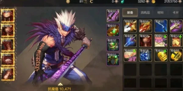 dnf手游升到54级-DNF手游54级全面攻略