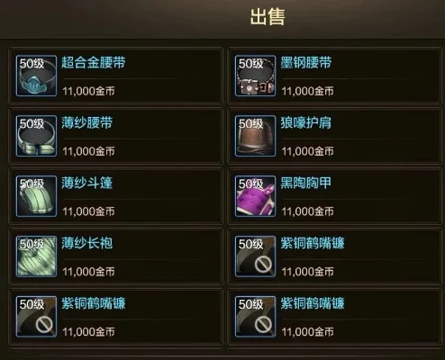 dnf手游仓库扩展券-DNF手游仓库扩展券指南