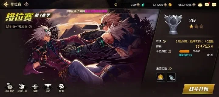 dnf手游活力没了吗