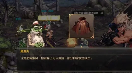 dnf手游金色哥布林-金色哥布林冒险记