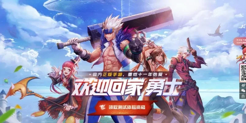 dnf手游主要卖什么-DNF手游售卖内容解析