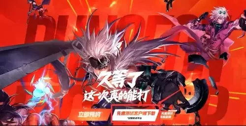 dnf手游怎么查封号-dnf手游查封原因及处理