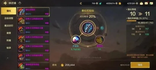 dnf手游快速搞装备-DNF手游装备快速获取攻略