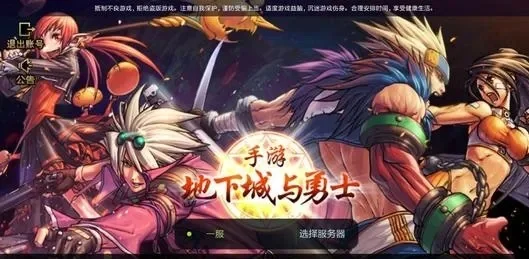dnf手游有哪些礼包-DNF礼包指南全面提升