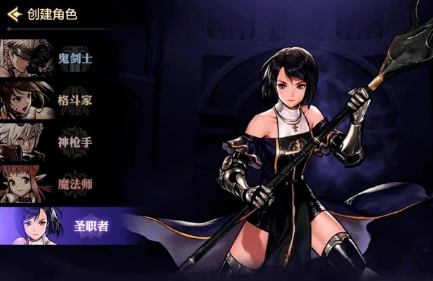 dnf手游女黑暗武士-女暗黑武士DNF冒险