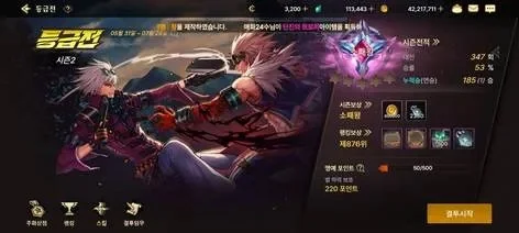 dnf手游韩服75层-韩服DNF手游75层攻略指南