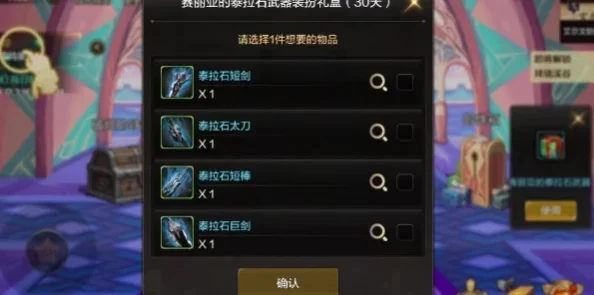 dnf手游商城的彩炮-彩炮获取与价值解析