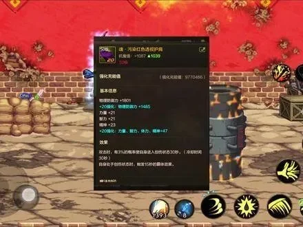 dnf手游甘草丸护肩-甘草丸护肩是dnf手游中的宝藏装备