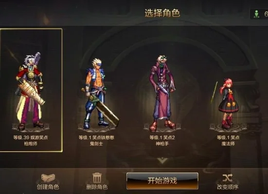 dnf手游新时装爆料