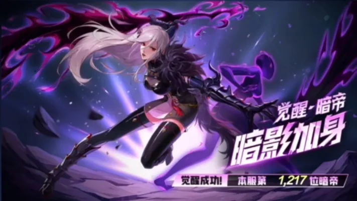 dnf手游暗帝郊游套-暗帝郊游套解析