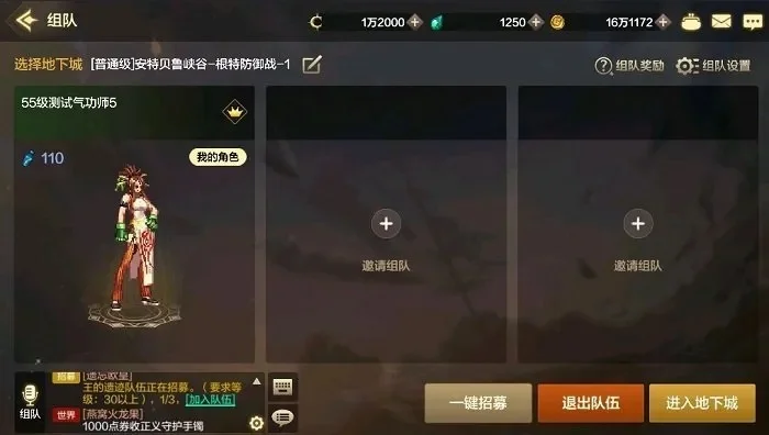 dnf手游怎么刷词条-高效刷极品词条指南