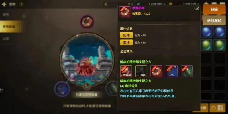 dnf手游罗斯特手镯-罗斯特手镯力量之源