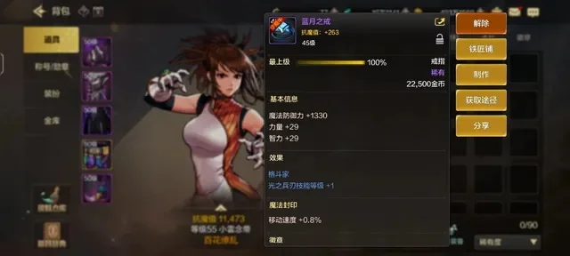 dnf手游光兵可玩性-光兵可玩性全面解析
