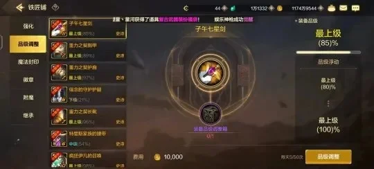 dnf手游困难本升级-DNF困难本升级攻略