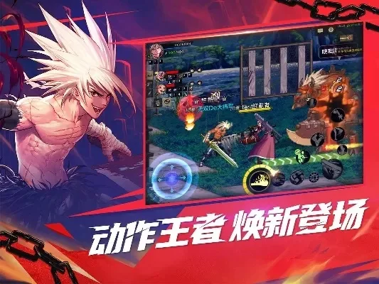dnf手游大型单机版-DNF手游单机冒险
