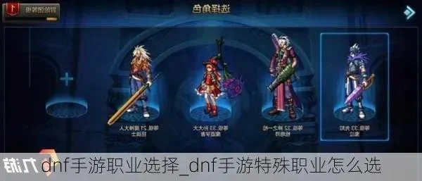 dnf手游扫把和权杖-dnf扫把权杖搭配指南