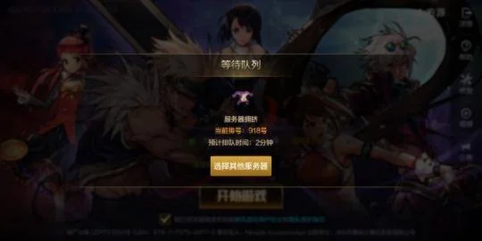 dnf手游远征没次数