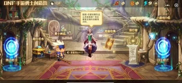 dnf手游皮甲套咋样-DNF手游皮甲套详解
