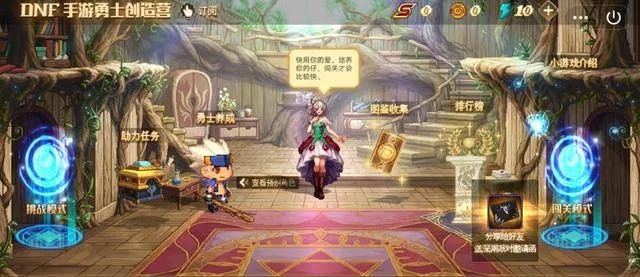 dnf手游终结的萌芽