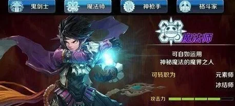dnf手游死亡塔魔笛-魔笛挑战荣耀之路