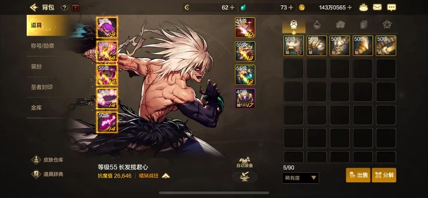 dnf手游武神用团武-武神团武进阶指南