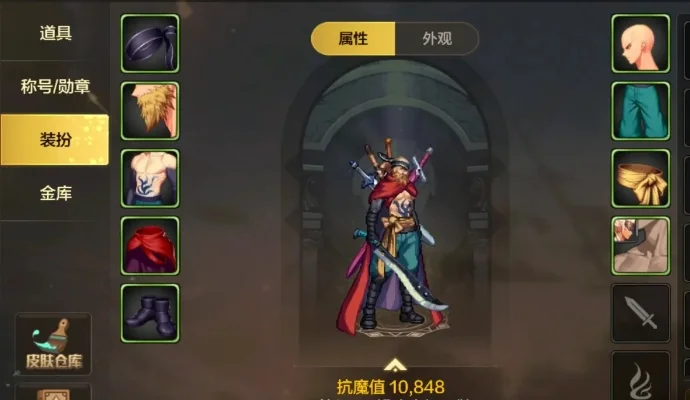 dnf手游两套导师套-DNF手游导师套详解