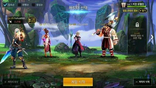 dnf手游新精英本b-新精英本挑战高回报