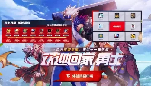 dnf手游物品过期了-dnf手游物品过期管理