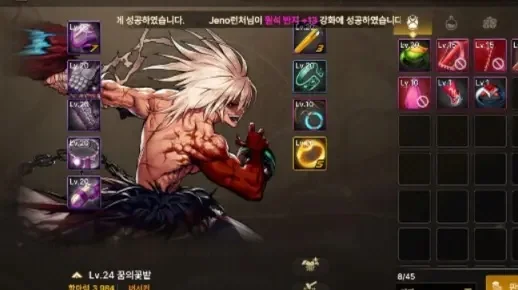 dnf手游红眼吞灵套-红眼吞灵套详解