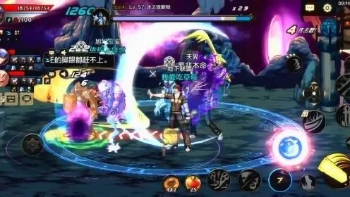 dnf手游真遗迹被秒-真遗迹手游秒杀分析